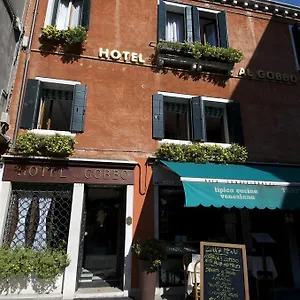  Hotel Al Gobbo